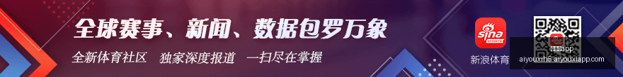 中超补赛裁,艾堃执裁三,镇对阵河南,爱游戏app,爱游戏官网,爱游戏体育app
