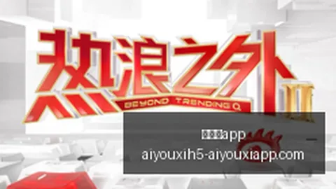 九鼎财务问题引监管关注爱游戏体育app：存货与投资地产核算疑云解析